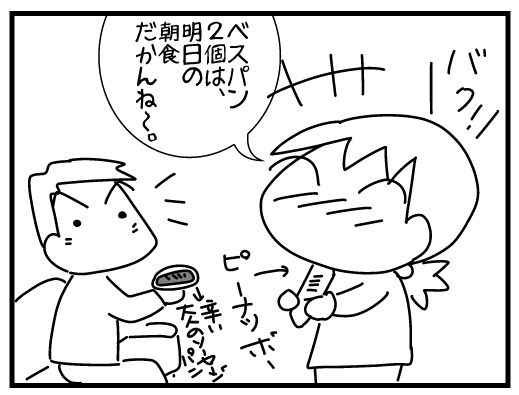 f:id:k9352009:20160314140808j:image f:id:k9352009:20160314140808j:image