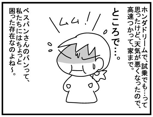 f:id:k9352009:20160314140809j:image f:id:k9352009:20160314140809j:image