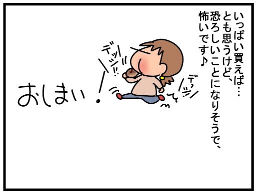 f:id:k9352009:20160314153927j:image f:id:k9352009:20160314153927j:image
