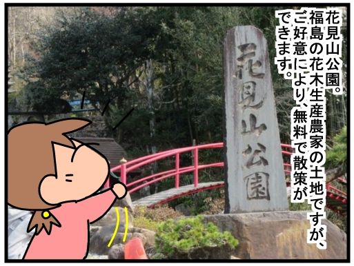 f:id:k9352009:20160315122930j:image