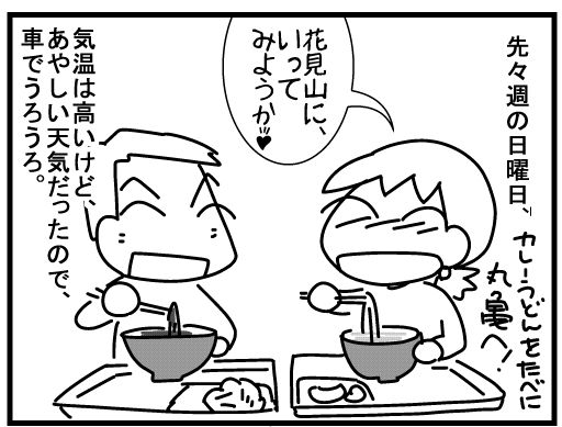 f:id:k9352009:20160315122931j:image