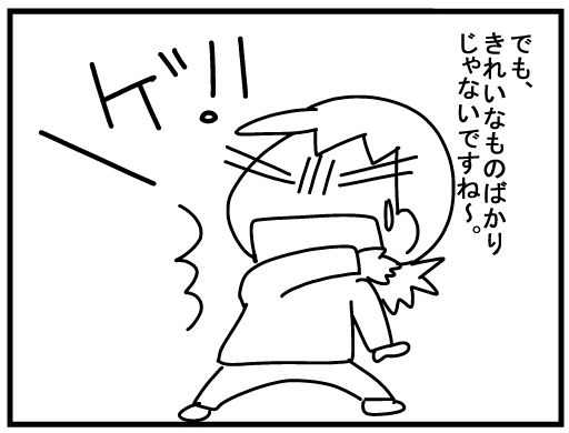 f:id:k9352009:20160315123046j:image