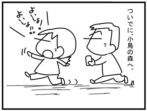 f:id:k9352009:20160315123211j:image