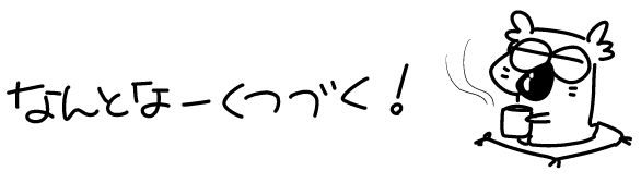 f:id:k9352009:20160315124625j:image