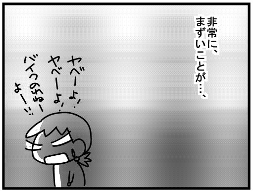 f:id:k9352009:20160315124626j:image