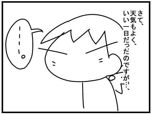 f:id:k9352009:20160315124628j:image