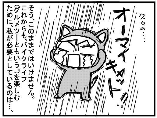 f:id:k9352009:20160316114822j:image f:id:k9352009:20160316114822j:image
