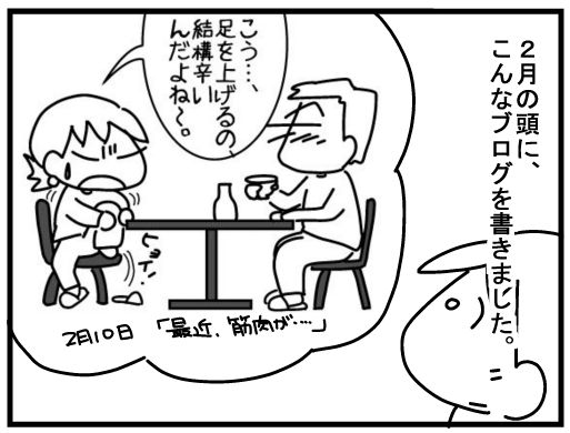 f:id:k9352009:20160316114826j:image f:id:k9352009:20160316114826j:image