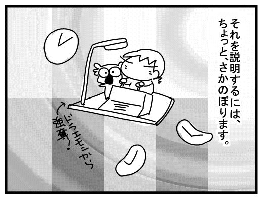 f:id:k9352009:20160316114827j:image f:id:k9352009:20160316114827j:image