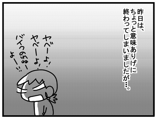 f:id:k9352009:20160316114828j:image f:id:k9352009:20160316114828j:image