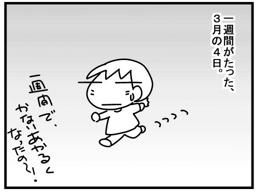 f:id:k9352009:20160316115036j:image f:id:k9352009:20160316115036j:image
