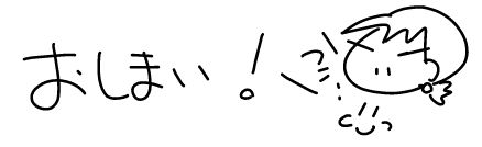 f:id:k9352009:20160319103615j:image