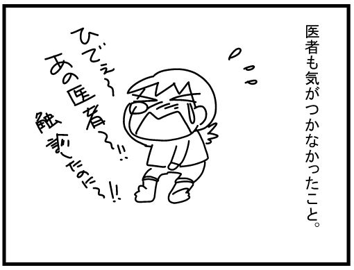 f:id:k9352009:20160319103616j:image