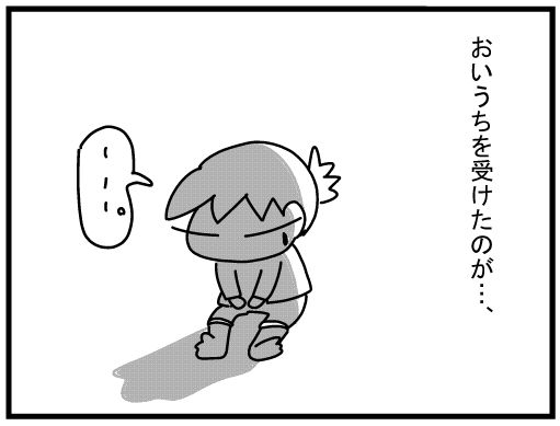 f:id:k9352009:20160319103617j:image