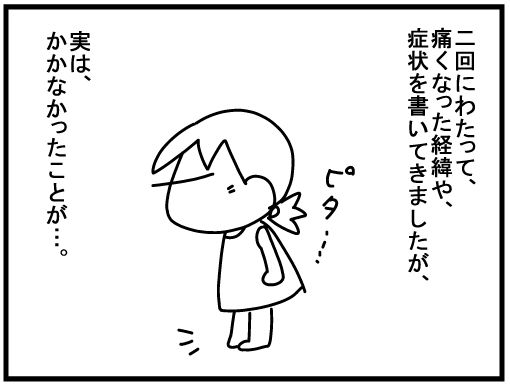 f:id:k9352009:20160319103622j:image