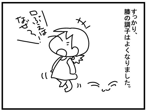 f:id:k9352009:20160319103623j:image