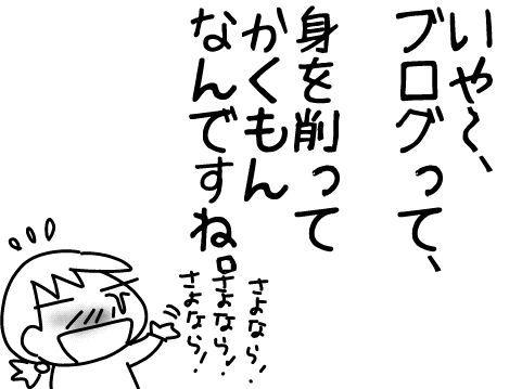 f:id:k9352009:20160319103833j:image
