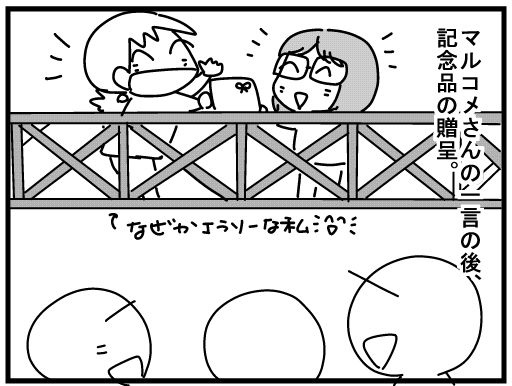 f:id:k9352009:20160322132718j:image f:id:k9352009:20160322132718j:image