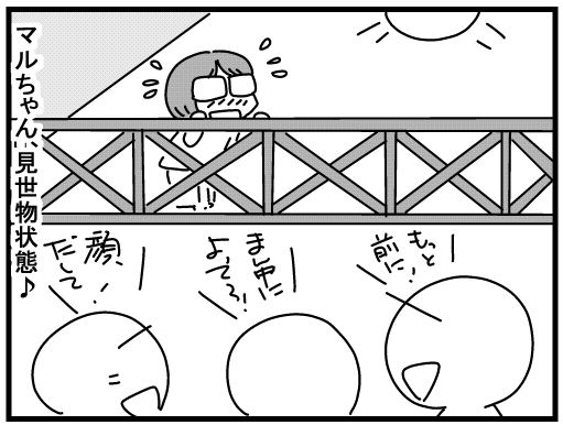 f:id:k9352009:20160322132719j:image f:id:k9352009:20160322132719j:image