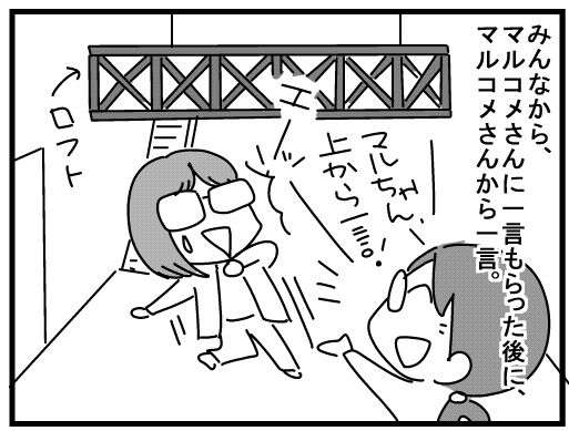 f:id:k9352009:20160322132720j:image f:id:k9352009:20160322132720j:image