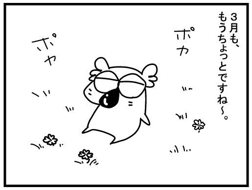 f:id:k9352009:20160322132727j:image f:id:k9352009:20160322132727j:image