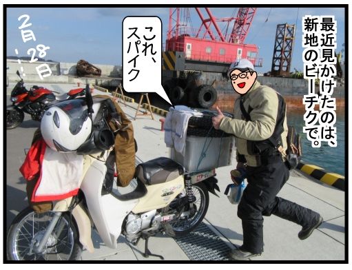 f:id:k9352009:20160323122558j:image f:id:k9352009:20160323122558j:image
