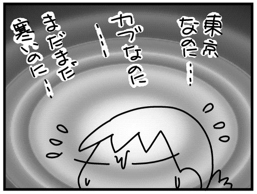 f:id:k9352009:20160323122600j:image f:id:k9352009:20160323122600j:image