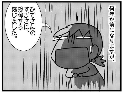 f:id:k9352009:20160323122927j:image f:id:k9352009:20160323122927j:image