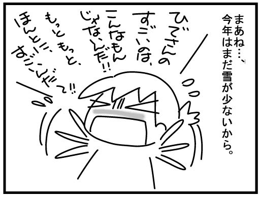 f:id:k9352009:20160323122928j:image f:id:k9352009:20160323122928j:image