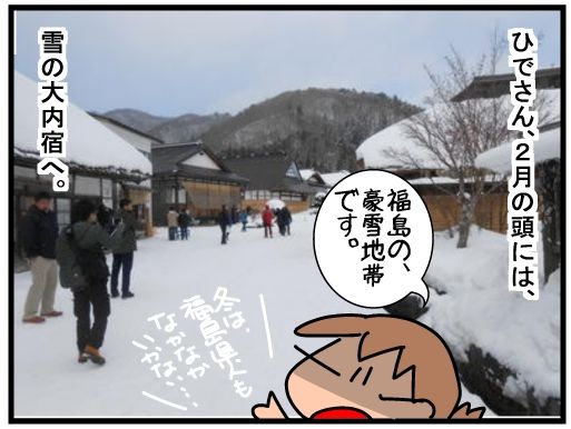 f:id:k9352009:20160323122931j:image f:id:k9352009:20160323122931j:image