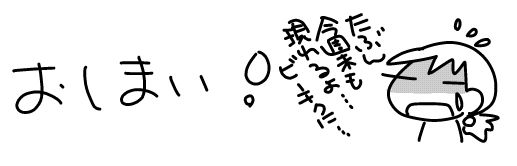 f:id:k9352009:20160323123054j:image f:id:k9352009:20160323123054j:image