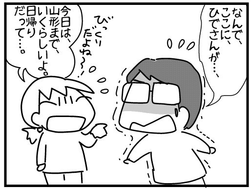 f:id:k9352009:20160323123058j:image f:id:k9352009:20160323123058j:image