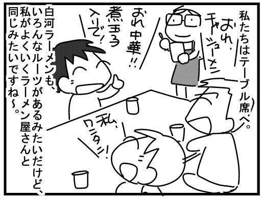 f:id:k9352009:20160324114828j:image f:id:k9352009:20160324114828j:image