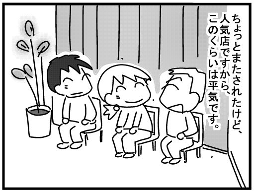 f:id:k9352009:20160324114829j:image f:id:k9352009:20160324114829j:image