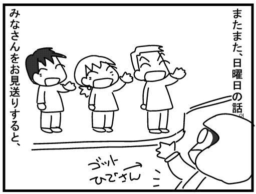 f:id:k9352009:20160324114835j:image f:id:k9352009:20160324114835j:image