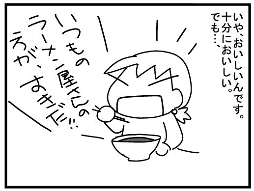 f:id:k9352009:20160324115156j:image f:id:k9352009:20160324115156j:image