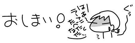 f:id:k9352009:20160324115658j:image f:id:k9352009:20160324115658j:image