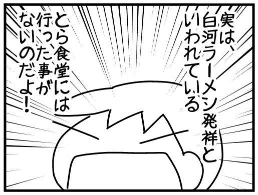 f:id:k9352009:20160324115700j:image f:id:k9352009:20160324115700j:image