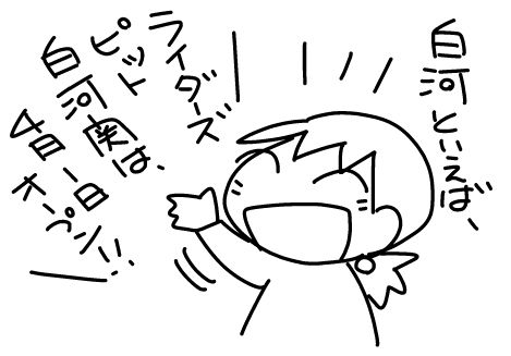 f:id:k9352009:20160324121908j:image f:id:k9352009:20160324121908j:image
