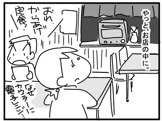 f:id:k9352009:20160325121700j:image