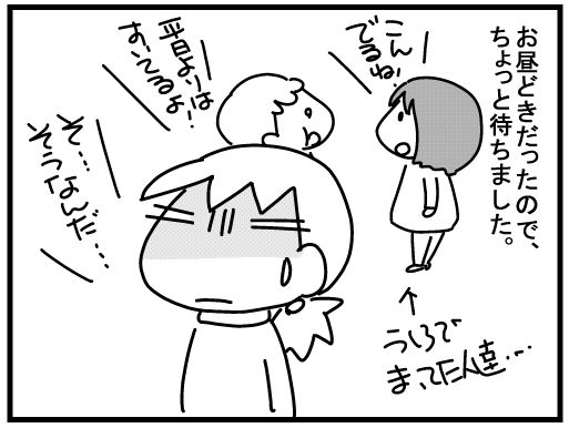 f:id:k9352009:20160325121701j:image