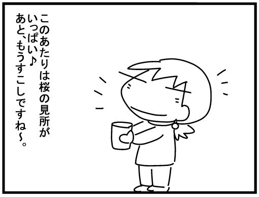 f:id:k9352009:20160325121703j:image
