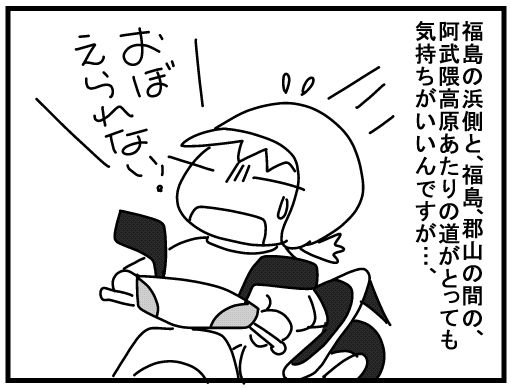 f:id:k9352009:20160325121706j:image