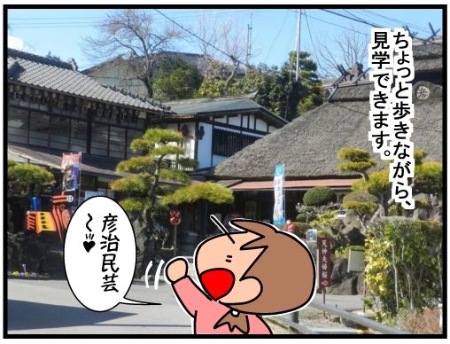 f:id:k9352009:20160325122033j:image