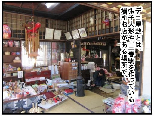 f:id:k9352009:20160325122035j:image