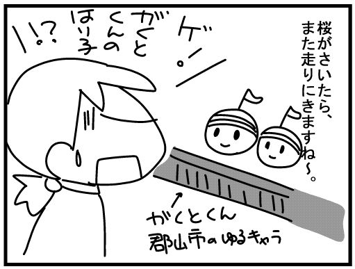 f:id:k9352009:20160325122249j:image