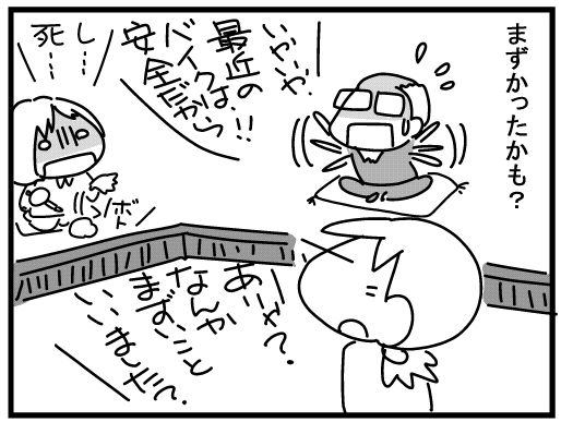 f:id:k9352009:20160325122251j:image