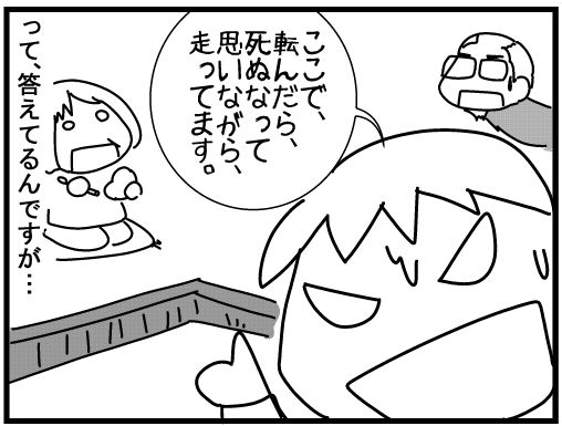 f:id:k9352009:20160325122252j:image