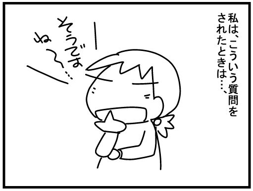 f:id:k9352009:20160325122253j:image