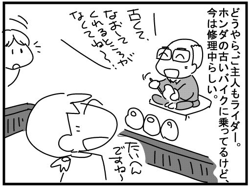 f:id:k9352009:20160325122255j:image